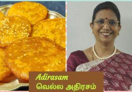 Adhirasam with beginners tips -Deepavali special / வெல்ல அதிரசம் இனி எல்லோருக்கும் நன்றாக வரும்