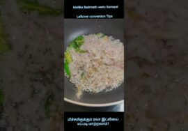 #Shorts309 RawaIdli conversion Tips மிச்சமிருக்கும் ரவா இட்லியை வேறு டிபனாக்கலாம்Leftover conversion