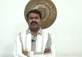 சீமான் பேரழைப்பு: நவ. 27, மாவீரர் நாள் ஈகியர் நினைவேந்தல் பொதுக்கூட்டம் – திருச்சி