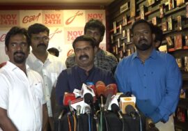 ?நேரலை 21-11-2023 ஜோ திரைப்படம் சிறப்பு காட்சி  – சீமான் செய்தியாளர் சந்திப்பு | Joe Movie | Rio