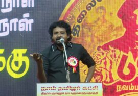 ?நேரலை 26-11-2023 பம்மல் (பல்லாவரம்) தமிழர் எழுச்சி நாள் விழா – சீமான் சிறப்புரை | தலைவர் பிறந்தநாள