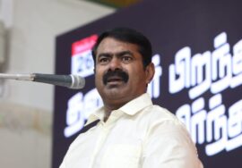 ?நேரலை 27-11-2023 ஈகியர் நாள் நினைவேந்தல் பொதுக்கூட்டம் – திருச்சி | சீமான் சிறப்புரை