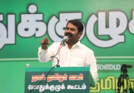 ?13-01-2024 சீமான் எழுச்சியுரை #நாம்தமிழர்_பொதுக்குழு2024 – சென்னை Seeman Speech LIVE Today GBM 2024