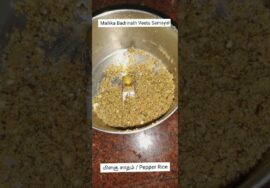 #Shorts 321 -Milagu Sadam / மிளகு சாதம்- மார்கழி மாதத்திற்கு / Pepper Rice