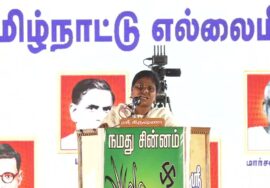 ?சத்யா முருகேசன் உரை – உடுமலைப்பேட்டை | மொழிப்போர் ஈகியர் வீரவணக்கப் பொதுக்கூட்டம் – 2024 | சீம