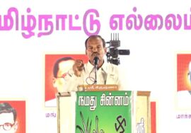 ? திருப்பூர் ஈஸ்வரன் உரை 24-01-2024 உடுமலைப்பேட்டை | மொழிப்போர் ஈகியர் வீரவணக்கப் பொதுக்கூட்டம்