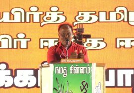 ?கோவை ஶ்ரீராம் உரை  24-01-2024 உடுமலைப்பேட்டை | மொழிப்போர் ஈகியர் வீரவணக்கப் பொதுக்கூட்டம் – சீமான்