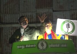 ?நேரலை 28-03-2024 பாளையங்கோட்டை | திருநெல்வேலி வேட்பாளர் சத்யா ஆதரித்து சீமான் பரப்புரை #LIVE