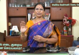 உடல் எடை குறைய – கோகம் ஜுஸ் – இரண்டு வகை|kokum juice|Mallika Badrinath Recipe|Weight loss recipe