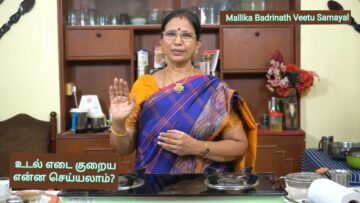 உடல் எடை குறைய – கோகம் ஜுஸ் – இரண்டு வகை|kokum juice|Mallika Badrinath Recipe|Weight loss recipe