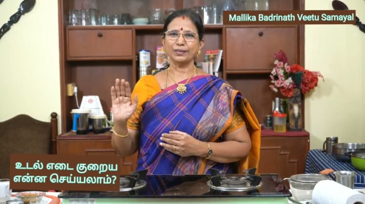உடல் எடை குறைய – கோகம் ஜுஸ் – இரண்டு வகை|kokum juice|Mallika Badrinath Recipe|Weight loss recipe