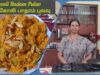 Broccoli Badam Pulav / ப்ரக்கோலி பாதாம் புலவு | Mallika Badrinath Cooking