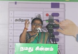 ?நேரலை: 29-06-2024 இராதாபுரம் – பரப்புரைப் பொதுக்கூட்டம் | விக்கிரவாண்டி இடைத்தேர்தல்  #SeemanLive