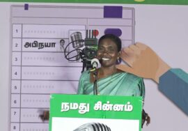 ? 28-06-2024 – காளியம்மாள் உரை | பழைய கருவாச்சி | விக்கிரவாண்டி இடைத்தேர்தல் பரப்புரை