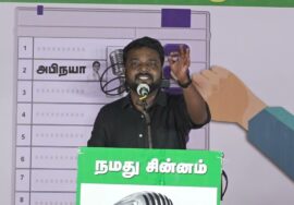 ? 28-06-2024 – திருச்சி சரவணன் உரை | பழைய கருவாச்சி | விக்கிரவாண்டி இடைத்தேர்தல் பரப்புரை