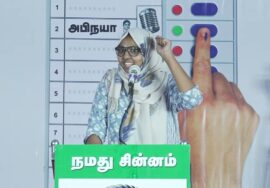 பாத்திமா பர்கனா உரை 07-07-2024 சீமான் தலைமையில் இறுதிகட்டப் பரப்புரை  #விக்கிரவாண்டி பனையபுரம்