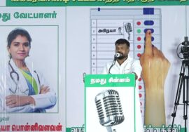 சிவக்குமார் உரை 07-07-2024 சீமான் தலைமையில் இறுதிகட்டப் பரப்புரை  #விக்கிரவாண்டி பனையபுரம்
