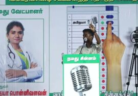 மாணவர் பேரறிவாளன் உரை 07-07-2024 சீமான் தலைமையில் இறுதிகட்டப் பரப்புரை  #விக்கிரவாண்டி பனையபுரம்