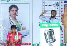 சேலம் நல்லான் உரை 07-07-2024 சீமான் தலைமையில் இறுதிகட்டப் பரப்புரை  #விக்கிரவாண்டி பனையபுரம்