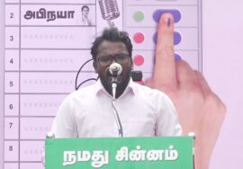 ?நேரலை 08-07-2024 இறுதிகட்டப் பரப்புரை | ஒரத்தூர் பொதுக்கூட்டம் #சீமான் எழுச்சியுரை #விக்கிரவாண்டி