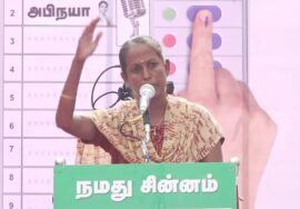 ?நேரலை 08-07-2024 இறுதிகட்டப் பரப்புரை | ஒரத்தூர் பொதுக்கூட்டம் #சீமான் எழுச்சியுரை #விக்கிரவாண்டி