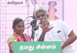 ?நேரலை 08-07-2024 இறுதிகட்டப் பரப்புரை | ஒரத்தூர் பொதுக்கூட்டம் #சீமான் எழுச்சியுரை #விக்கிரவாண்டி