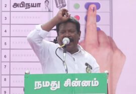 ?நேரலை 08-07-2024 இறுதிகட்டப் பரப்புரை | ஒரத்தூர் பொதுக்கூட்டம் #சீமான் எழுச்சியுரை #விக்கிரவாண்டி