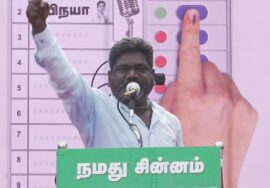 ?நேரலை 08-07-2024 இறுதிகட்டப் பரப்புரை | ஒரத்தூர் பொதுக்கூட்டம் #சீமான் எழுச்சியுரை #விக்கிரவாண்டி