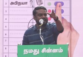 ?நேரலை 08-07-2024 இறுதிகட்டப் பரப்புரை | ஒரத்தூர் பொதுக்கூட்டம் #சீமான் எழுச்சியுரை #விக்கிரவாண்டி