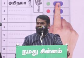 ?நேரலை 08-07-2024 #சீமான் எழுச்சியுரை | ஒரத்தூர் பொதுக்கூட்டம்  #விக்கிரவாண்டி இறுதிகட்டப் பரப்புரை