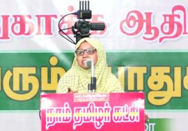 ?நேரலை 09-08-2024 உலகப் பழங்குடியினர் நாள் | தர்மபுரி அரூர் -சீமான் தலைமையில் மாபெரும் பொதுக்கூட