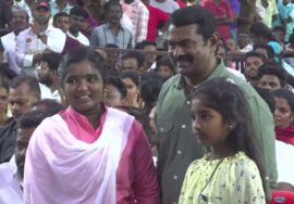 ?நேரலை 09-08-2024 உலகப் பழங்குடியினர் நாள் | தர்மபுரி அரூர் -சீமான் தலைமையில் மாபெரும் பொதுக்கூட