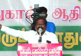 ?நேரலை 09-08-2024 உலகப் பழங்குடியினர் நாள் | தர்மபுரி அரூர் -சீமான் தலைமையில் மாபெரும் பொதுக்கூட