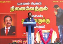?நேரலை 14-08-2024 எங்கள் அன்பு மூத்தவர் சட்டத்தரணி நா.சந்திரசேகரன் முதலாண்டு நினைவேந்தல்
