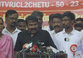?நேரலை 19-08-2024 சீமான் செய்தியாளர் சந்திப்பு | தமிழ்நாடு மின்வாரிய கேங்மேன் போராட்டம் Seeman LIVE