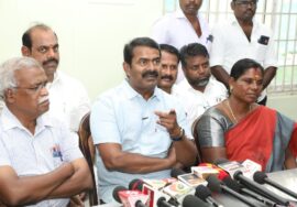 ?நேரலை 24-08-2024 சீமான் செய்தியாளர் சந்திப்பு | திருவாரூர் – நாகப்பட்டினம் மாவட்டக் கலந்தாய்வு