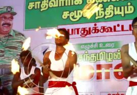 வீரக்கலை நிகழ்ச்சிகள் | சாதிவாரிக் கணக்கெடுப்பும், சமூகநீதியும்! மாபெரும் பொதுக்கூட்டம் – 
