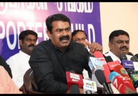 ?நேரலை 11-08-2024 சென்னை – சீமான் செய்தியாளர் சந்திப்பு | மாலைமுரசு இராமசந்திர ஆதித்தனார் பிறந்தந