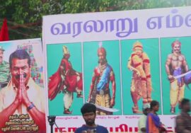 🔴பறை இசை 20-09-2024 சிவகங்கை | வரலாறு எம்மை வழி நடத்தும்! மாபெரும் பொதுக்கூட்டம்