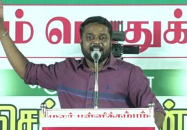 ?திருச்சி சரவணன் உரை 20-09-2024 சிவகங்கை | வரலாறு எம்மை வழி நடத்தும்! மாபெரும் பொதுக்கூட்டம்