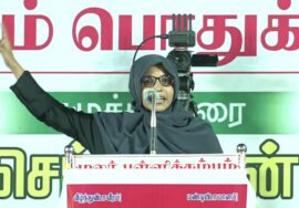 ?அனீஸ் பாத்திமா உரை 20-09-2024 சிவகங்கை | வரலாறு எம்மை வழி நடத்தும்! மாபெரும் பொதுக்கூட்டம்