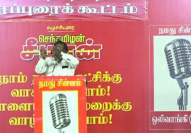 🔴நேரலை 01-02-2025 ஈரோடு கிழக்கு இடைத்தேர்தல் 2025 | சீமான் தலைமையில் மாபெரும் பொதுக்கூட்டம்
