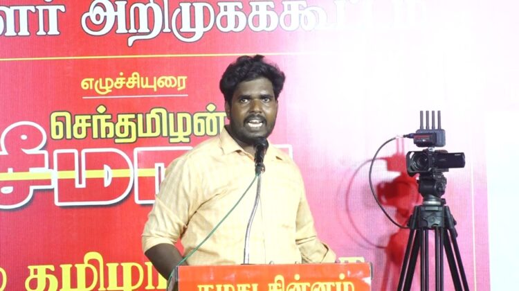 🔴 31-01-2025 ஈரோடு கிழக்கு இடைத்தேர்தல் | நாம் தமிழர் கட்சி பரப்புரை பொதுக்கூட்டம்