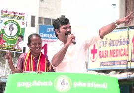 🔴நேரலை 25-01-2025 ஈரோடு கிழக்கு இடைத்தேர்தல் 2025 | சீமான் பரப்புரை| மரப்பலம்