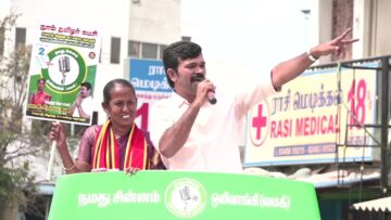 🔴நேரலை 25-01-2025 ஈரோடு கிழக்கு இடைத்தேர்தல் 2025 | சீமான் பரப்புரை| மரப்பலம்