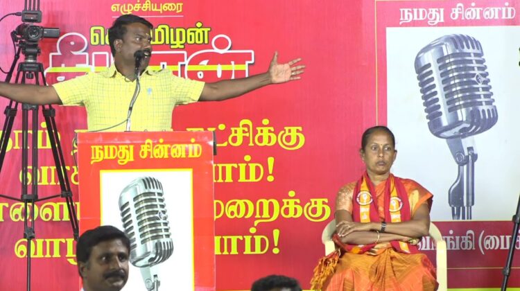 🔴நேரலை 01-02-2025 ஈரோடு கிழக்கு இடைத்தேர்தல் 2025 | சீமான் தலைமையில் மாபெரும் பொதுக்கூட்டம்