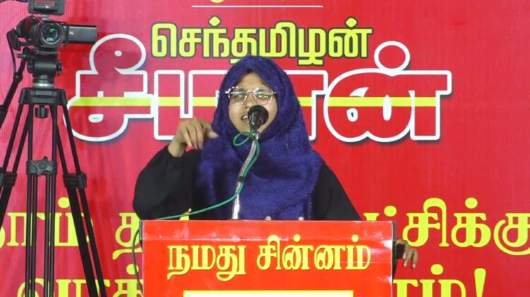 🔴நேரலை 01-02-2025 ஈரோடு கிழக்கு இடைத்தேர்தல் 2025 | சீமான் தலைமையில் மாபெரும் பொதுக்கூட்டம்