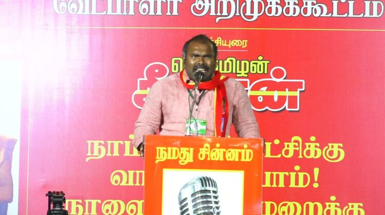 உழவர் பாலா உரை  27-01-2025 ஈரோடு கிழக்கு இடைத்தேர்தல் | சீமான் தலைமையில் பரப்புரை பொதுக்கூட்டம்