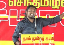 🔴நேரலை 13-11-2024 சாதிவாரிக் கணக்கெடுப்பும், சமூக நீதியும்! மாபெரும் பொதுக்கூட்டம்  வாசுதேவநல்லூர்