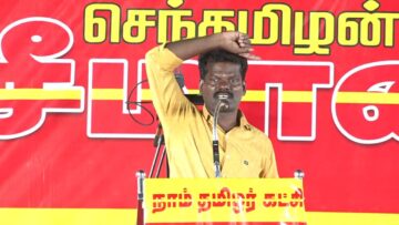 🔴நேரலை 13-11-2024 சாதிவாரிக் கணக்கெடுப்பும், சமூக நீதியும்! மாபெரும் பொதுக்கூட்டம்  வாசுதேவநல்லூர்